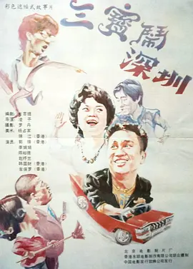 极品美鲍一区